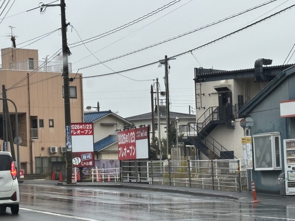 しゃぶ葉　岡山津島　オープン日