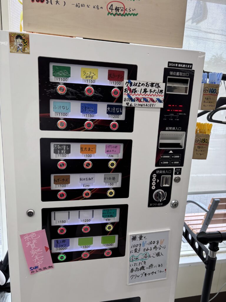 夏二郎　岡山　駐車場　メニュー