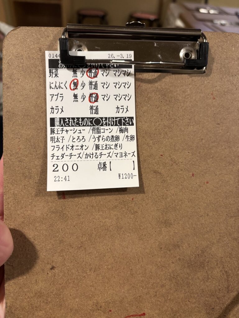 豚王 2026年3月 メニュー4 コール