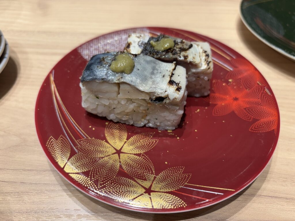 すし遊館あさひ　2026年　メニュー1　焼き鯖寿司