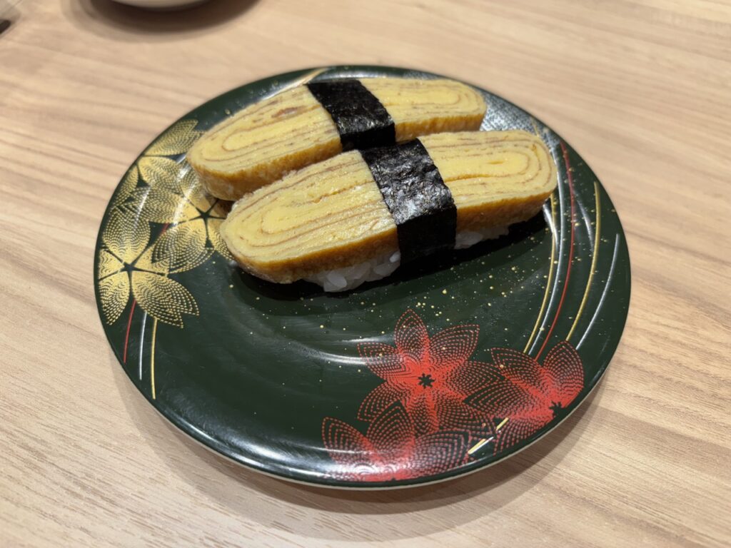 すし遊館あさひ　2026年　メニュー1たまご