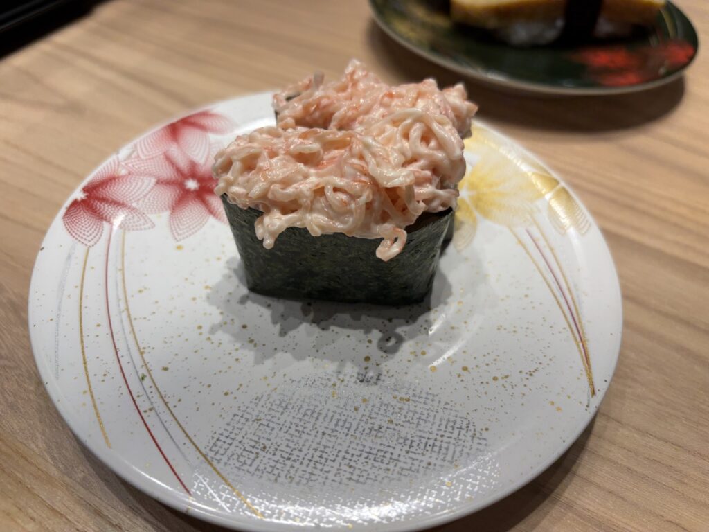 すし遊館あさひ　2026年　メニュー1　カニサラダ