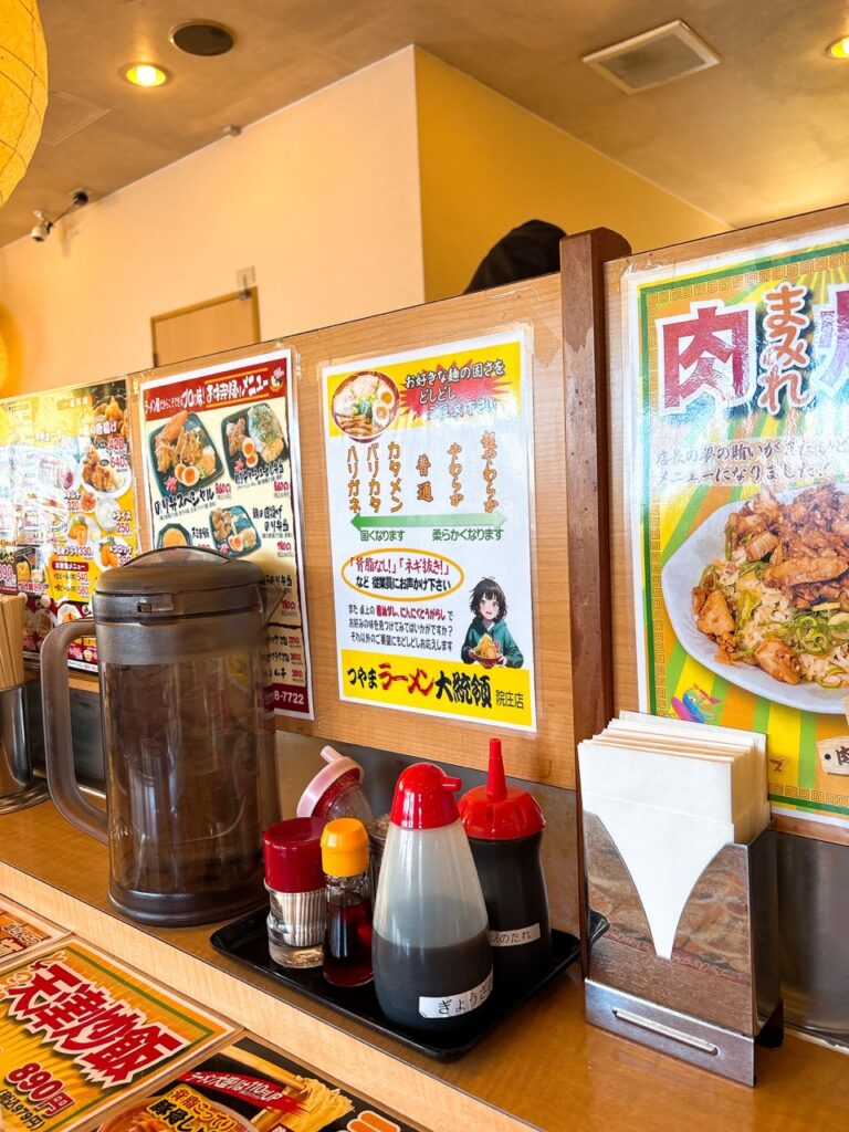 つやまラーメン大統領院庄店 2026年5月 メニュー2 麺の硬さ