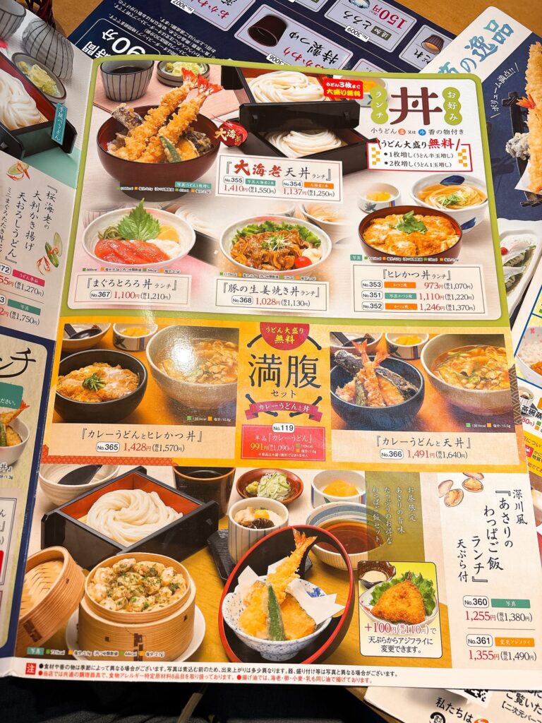味の民芸　奉還町　食べ放題　メニュー1　天ぷら