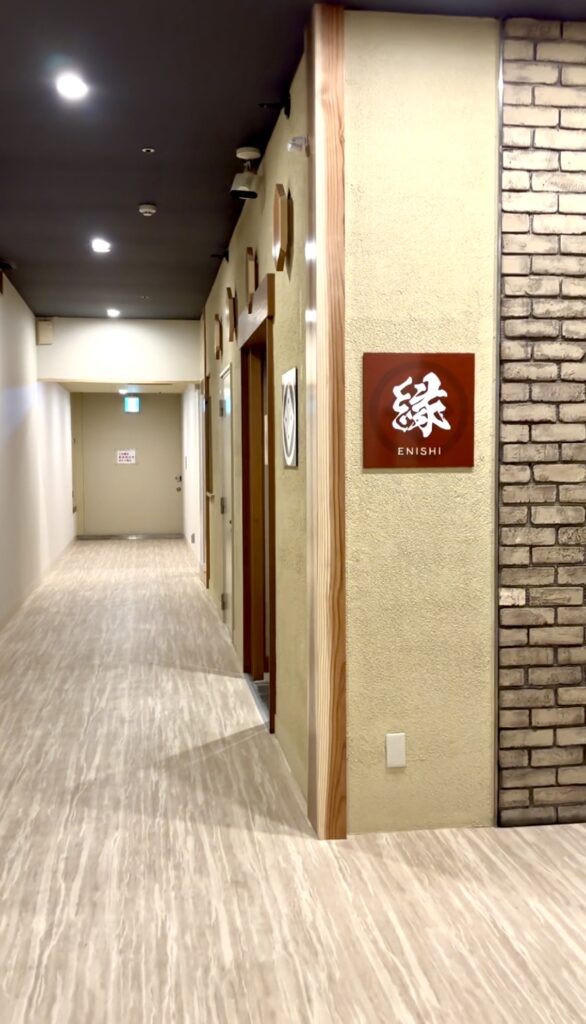 九州料理 縁 メニュー25 場所